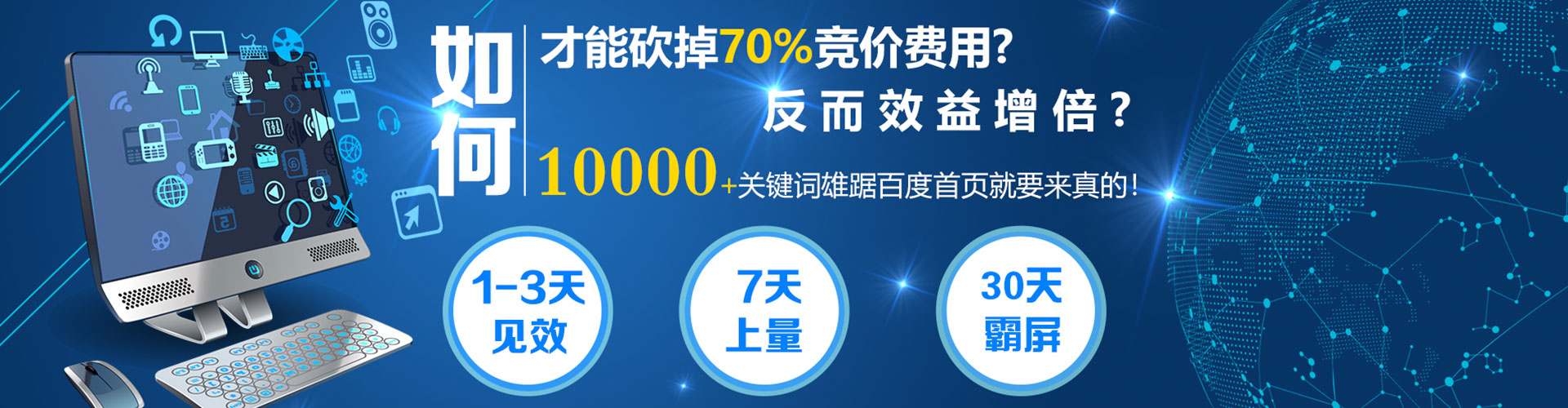 屯溪百度优化推广