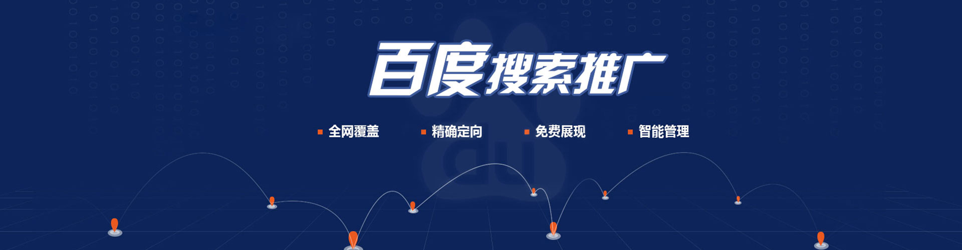 屯溪sem运营