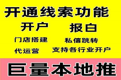 SEM开户实战：如何提升广告效果